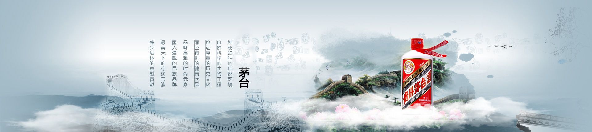老战士酒代理