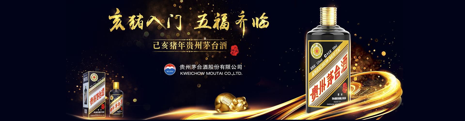 哈尔滨啤酒天津总代理